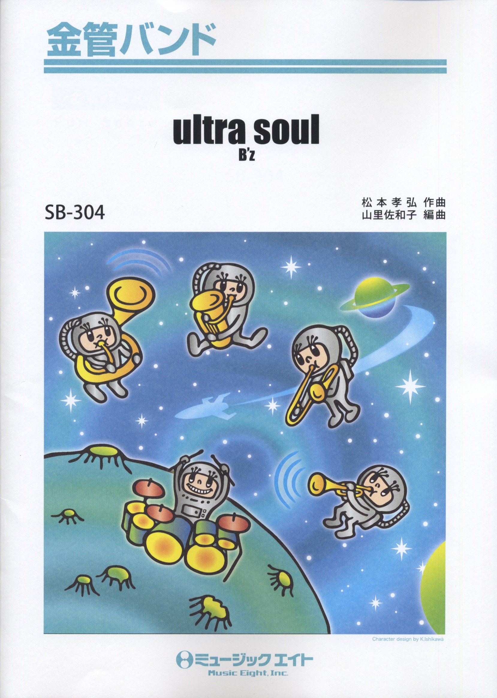 知研 ミネルバB vol.13～24 【12冊】 WBJ-12DKM.jpg